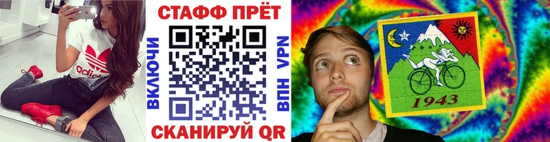 Купить наркотик аптеки Междуреченск APVP Меф COCAIN ГАШ Марихуана