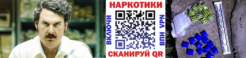  КОКАИН Междуреченск
