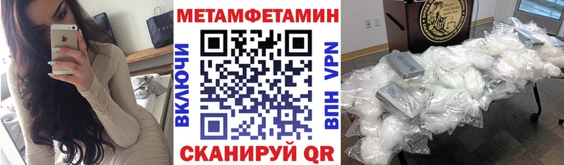 АМФЕТАМИН Розовый Междуреченск
