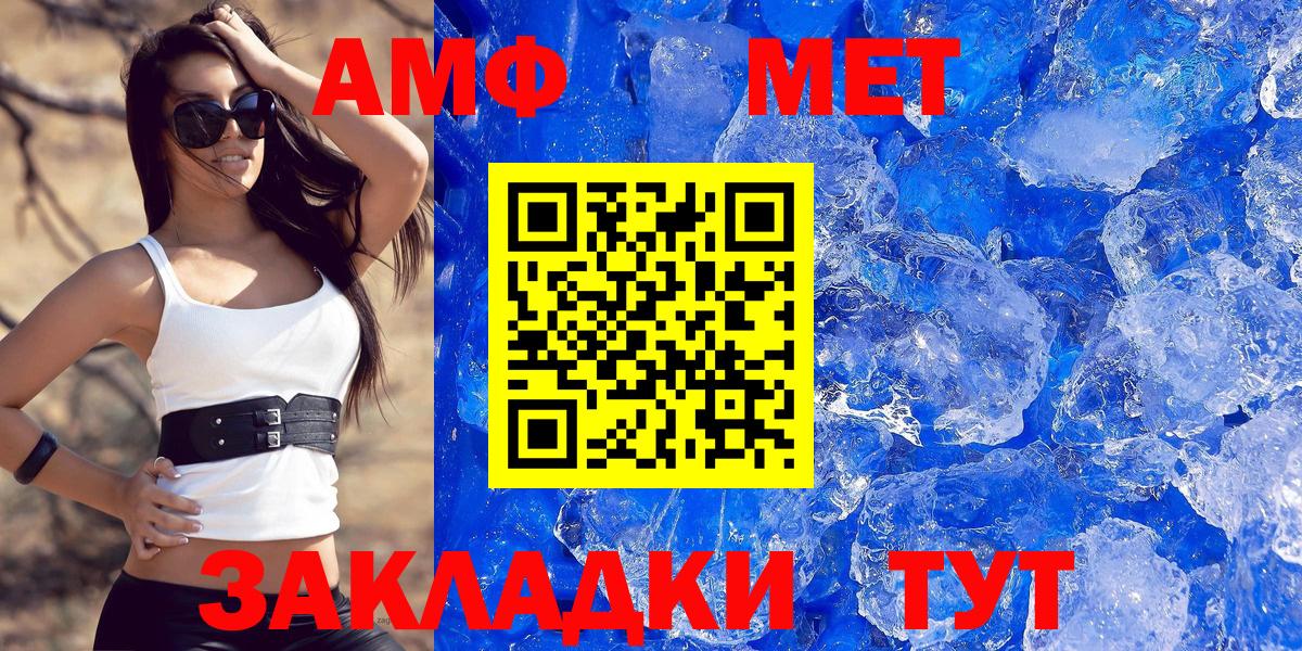 АМФ Premium  АМФ  Междуреченск 