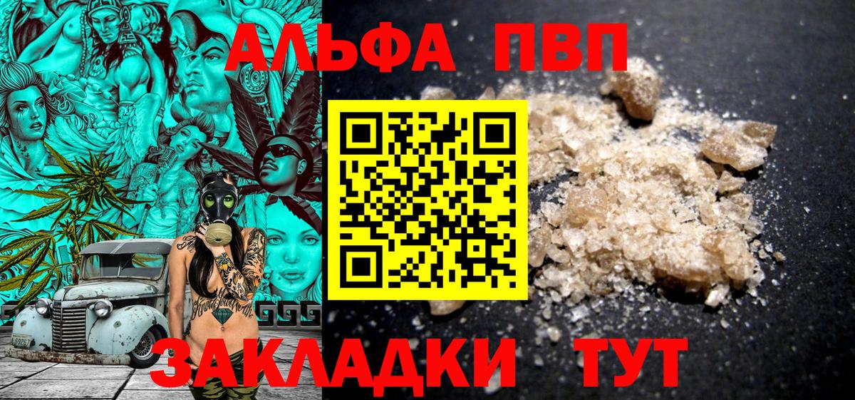 ГАШИШ Междуреченск