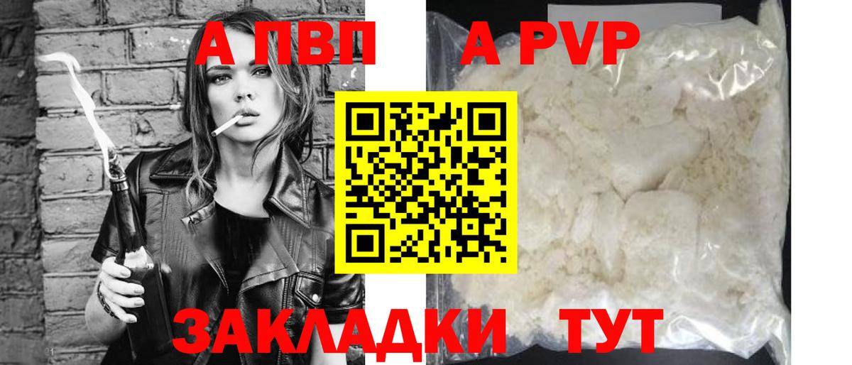 Междуреченск  MDMA  Канабис  Канабис  МЕФ   Гашиш  КОКАИН  Вход с VPN  A-PVP СК кристаллы 