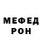 Alpha-PVP Соль RUNdone DIDit