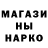 Метадон кристалл Escapist 1337