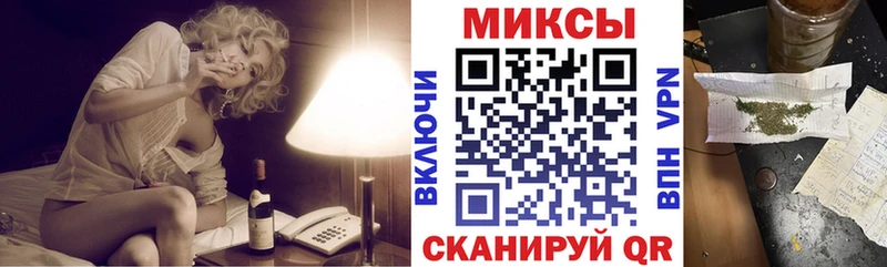 Бутират вода  Междуреченск 