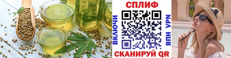 Еда ТГК марихуана  Междуреченск 