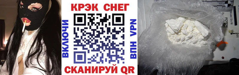 КОКАИН 97%  KRAKEN вход  Междуреченск 