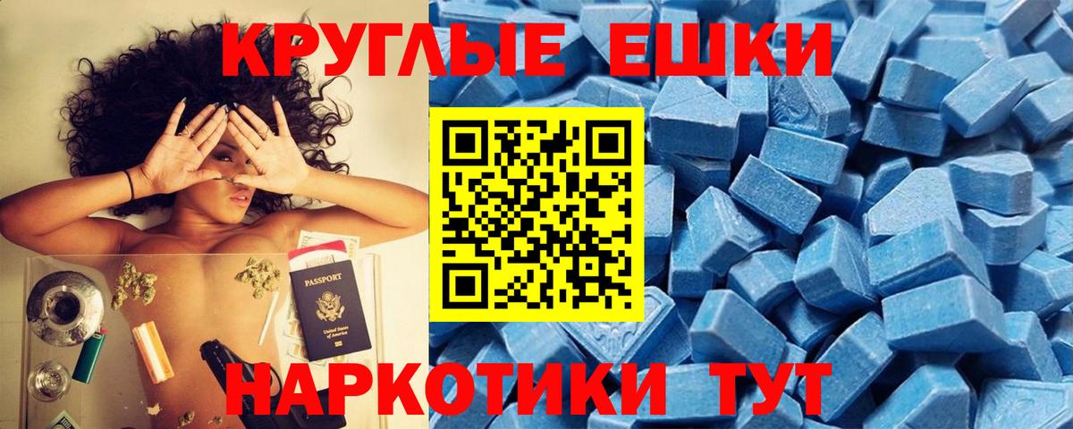ЭКСТАЗИ диски  ЭКСТАЗИ  блэк спрут ссылки  Междуреченск  Вход с VPN  ЭКСТАЗИ Punisher 