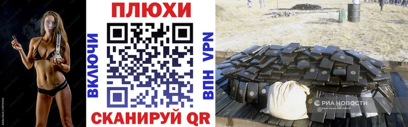 ГАШ VHQ Междуреченск