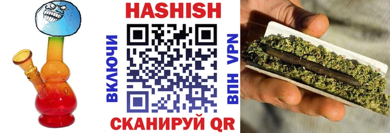 ГАШИШ AMNESIA HAZE Междуреченск