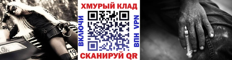 купить   Междуреченск  Героин герыч 
