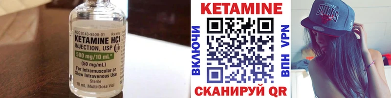 Кетамин ketamine hydra зеркало Междуреченск