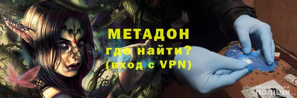 стафф Сосновый Бор