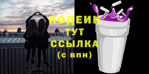 меф VHQ Вязьма