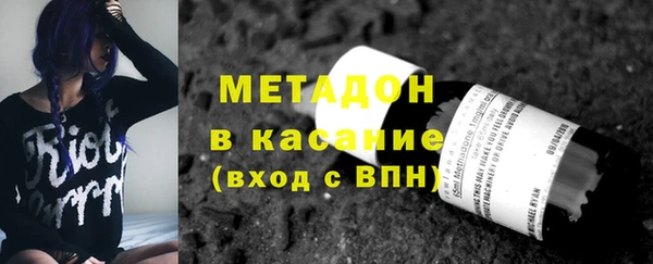 гашишное масло Вяземский