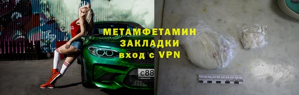 меф VHQ Вязьма