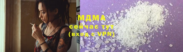 стафф Сосновый Бор