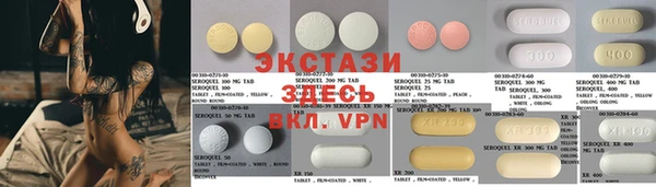 гашишное масло Вяземский