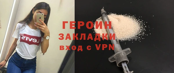 ALPHA PVP Сосновоборск