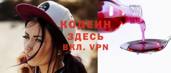 меф VHQ Вязьма