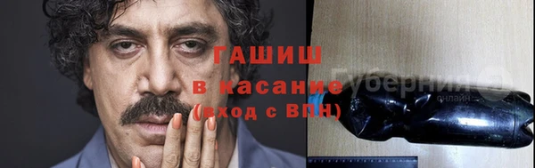 гашишное масло Вяземский