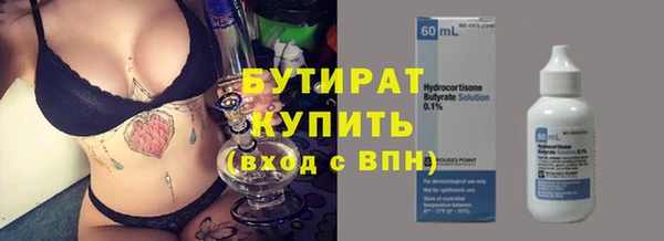 каннабис Краснослободск