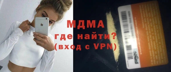 мяу мяу кристалл Сосновка