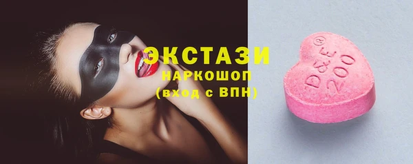 кокаин VHQ Красноперекопск