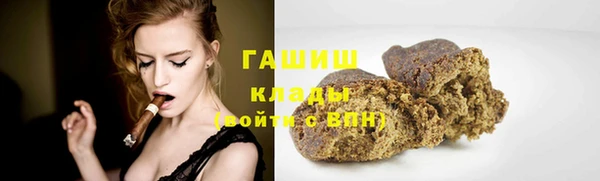 гашишное масло Вяземский