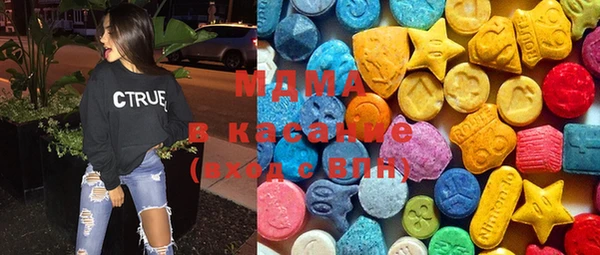 гашишное масло Вяземский