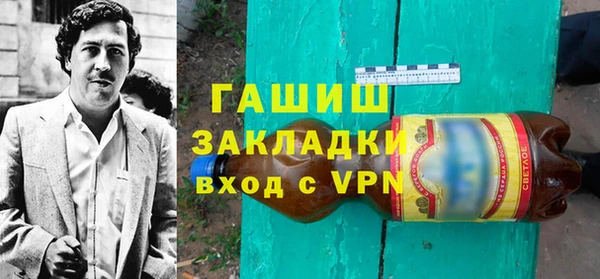 гашишное масло Вяземский
