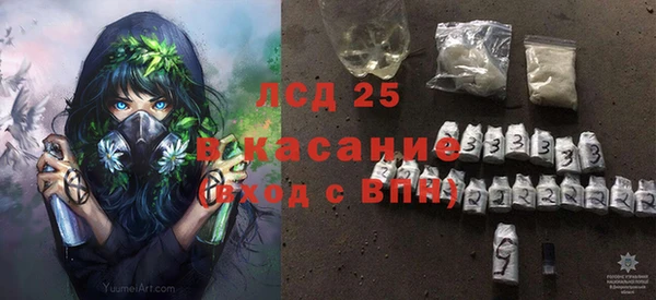 гашишное масло Вяземский