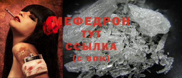 гашишное масло Вяземский