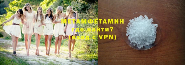 ALPHA PVP Сосновоборск