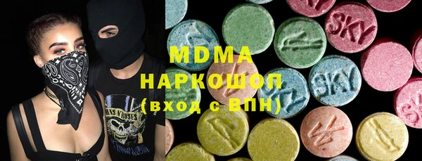 гашишное масло Вяземский