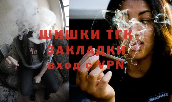 меф VHQ Вязьма