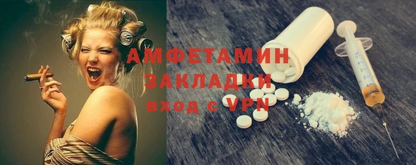 меф VHQ Вязьма
