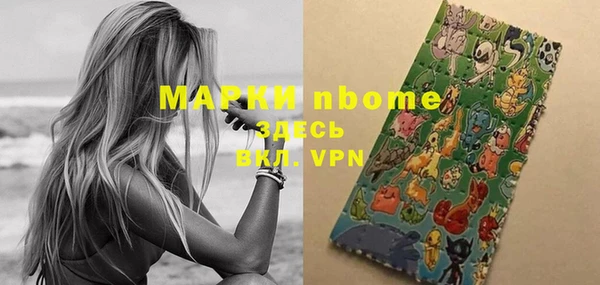 гашишное масло Вяземский