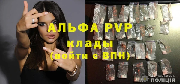 меф VHQ Вязьма