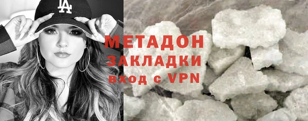 гашишное масло Вяземский