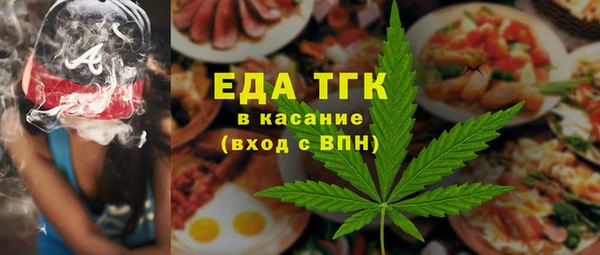 Альфа ПВП Вязники