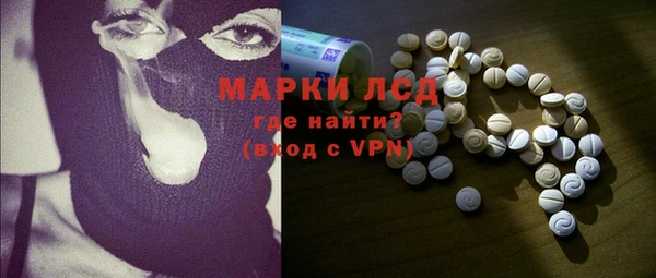 Альфа ПВП Вязники