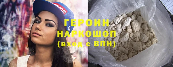 мяу мяу кристалл Сосновка