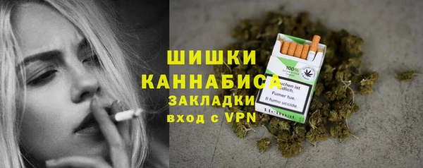 гашишное масло Вяземский