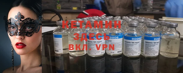 меф VHQ Вязьма
