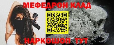 стафф Гай