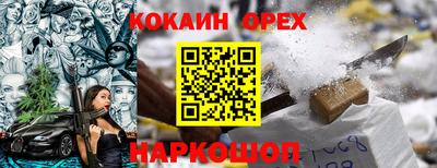 мефедрон Аргун