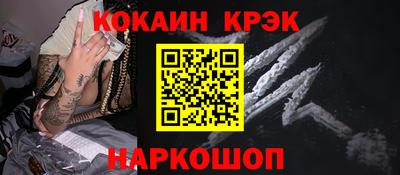 стафф Гай