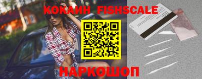 jwh Апшеронск