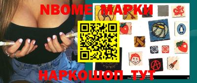 jwh Апшеронск